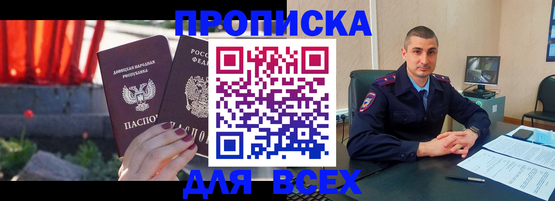 регистрация в Жердевке